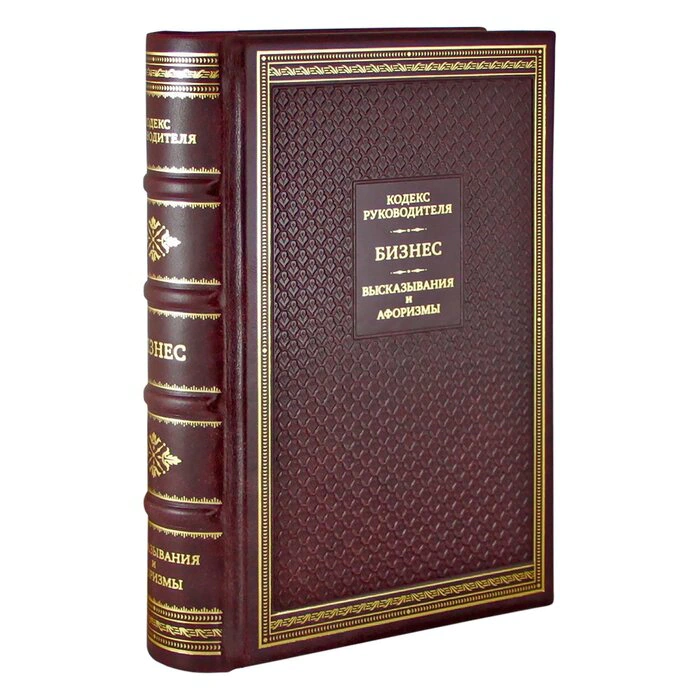 The Code of the head. Business. Sayings and aphorisms